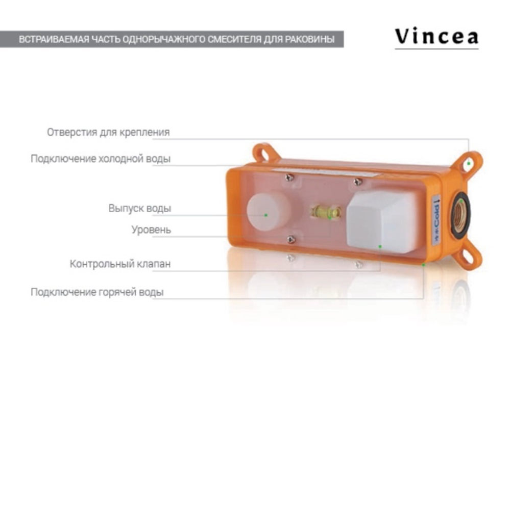 Смеситель встраиваемый Vincea Esse для раковины Хром глянцевый — изображение 3