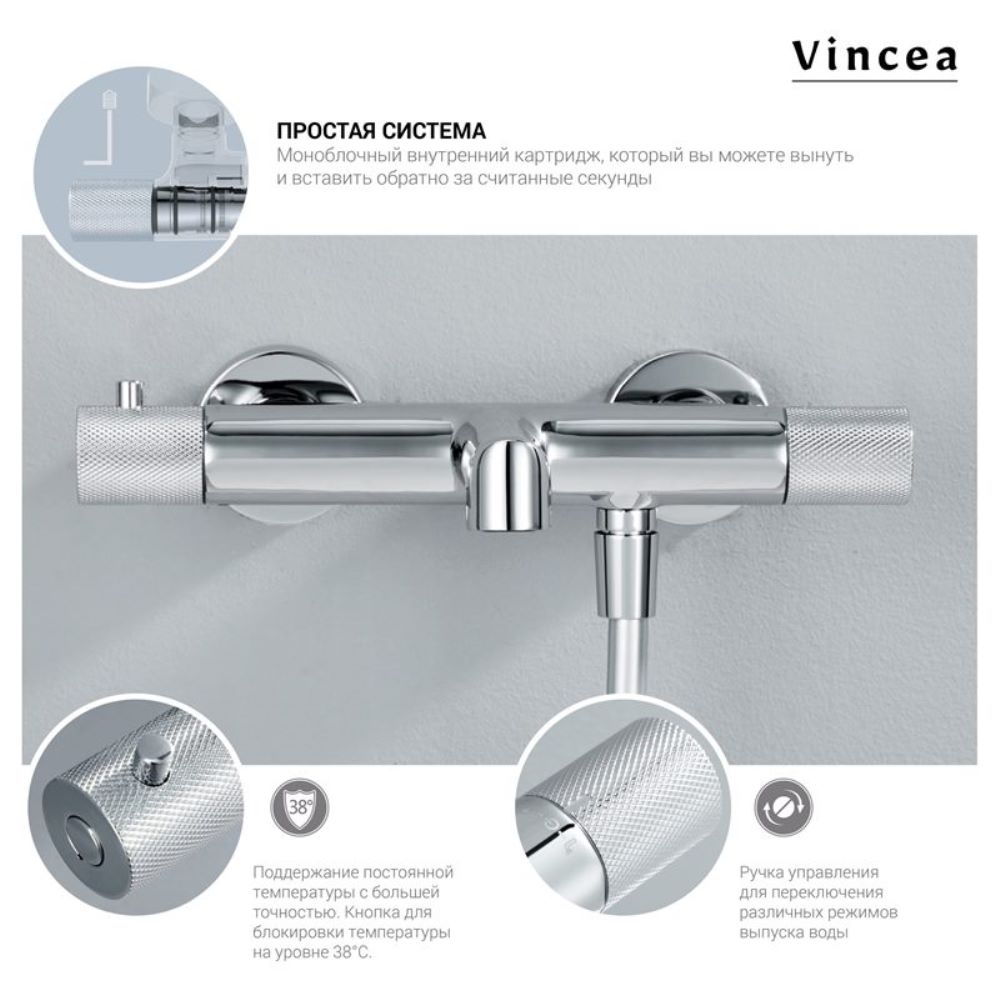 Душевая система Vincea Desire с изливом Хром глянцевый — изображение 3