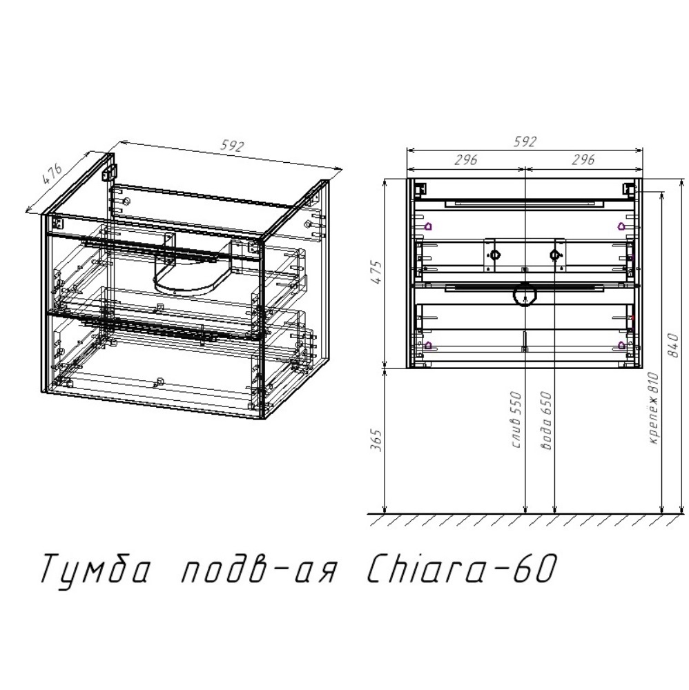 Тумба подвесная Vincea Chiara 2D 60 Дуб Чарльстон — изображение 6